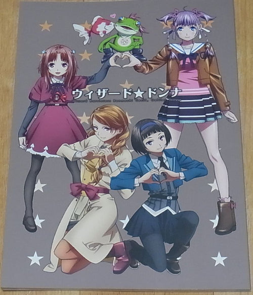 Wizard Barristers & Galilei Donna Staff Illustration Doujinshi Wizard Donna 