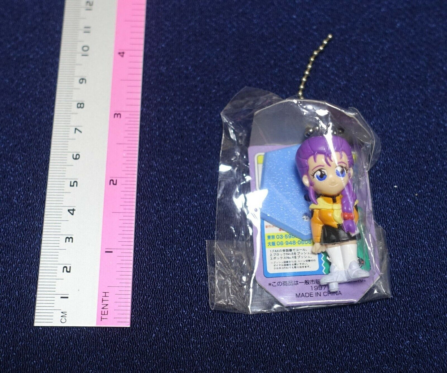 Martian Successor Nadesico Mascot Ball Key Chain Figure Megumi Reinard 