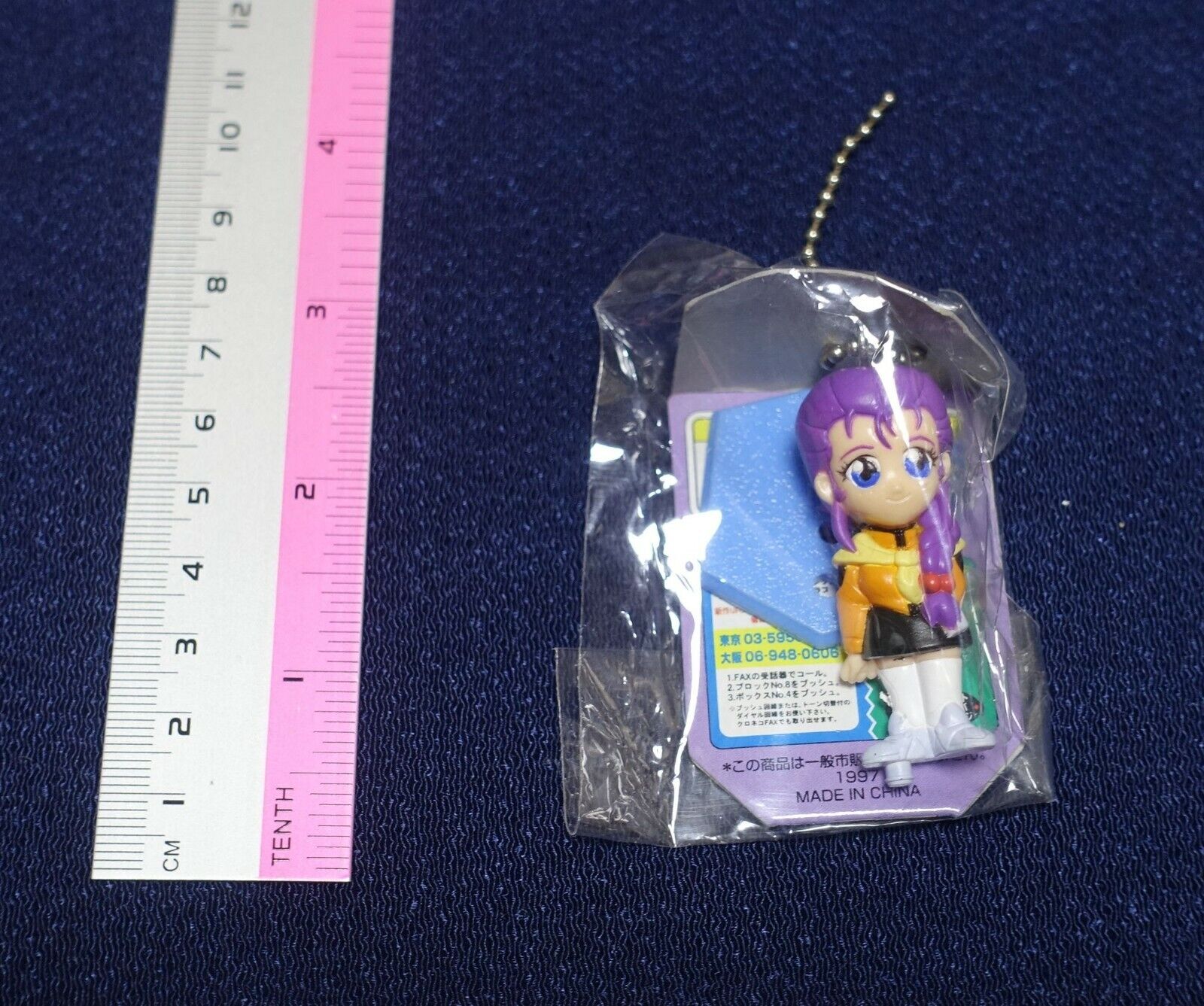 Martian Successor Nadesico Mascot Ball Key Chain Figure Megumi Reinard 