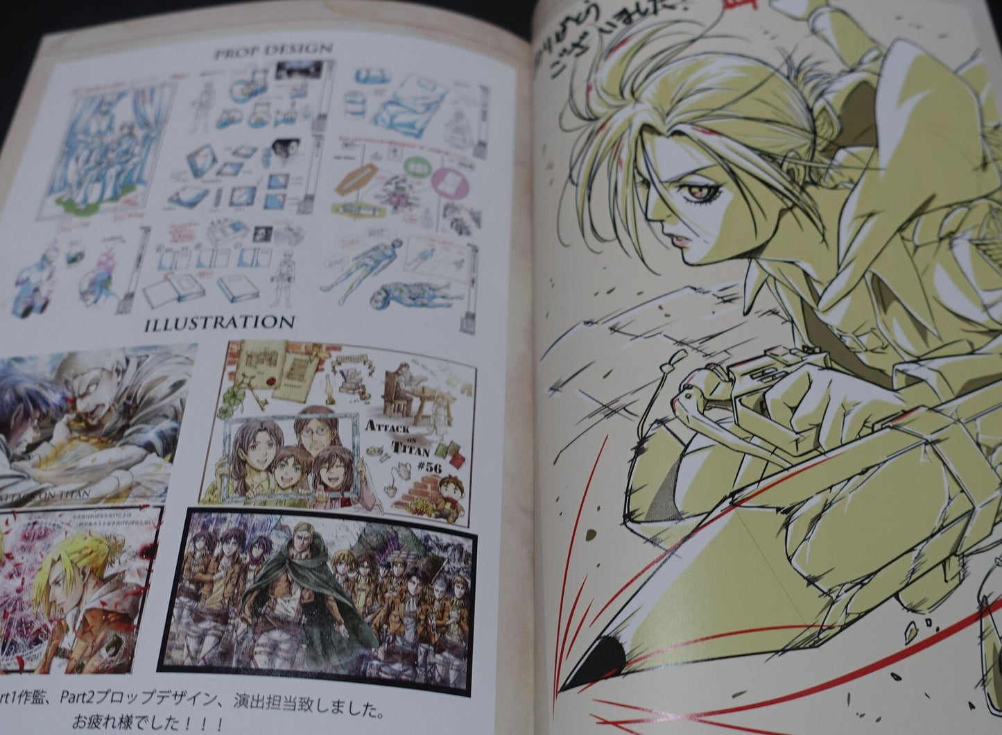 WIT STUDIO Attack on Titan Staff Illustration Art C97 