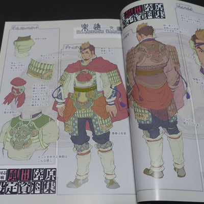 Raita Kazama Kaduki Kugawara Super Sangokushi Taisen Setting Art Book 