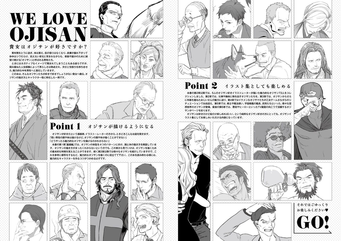 How to draw an old man 