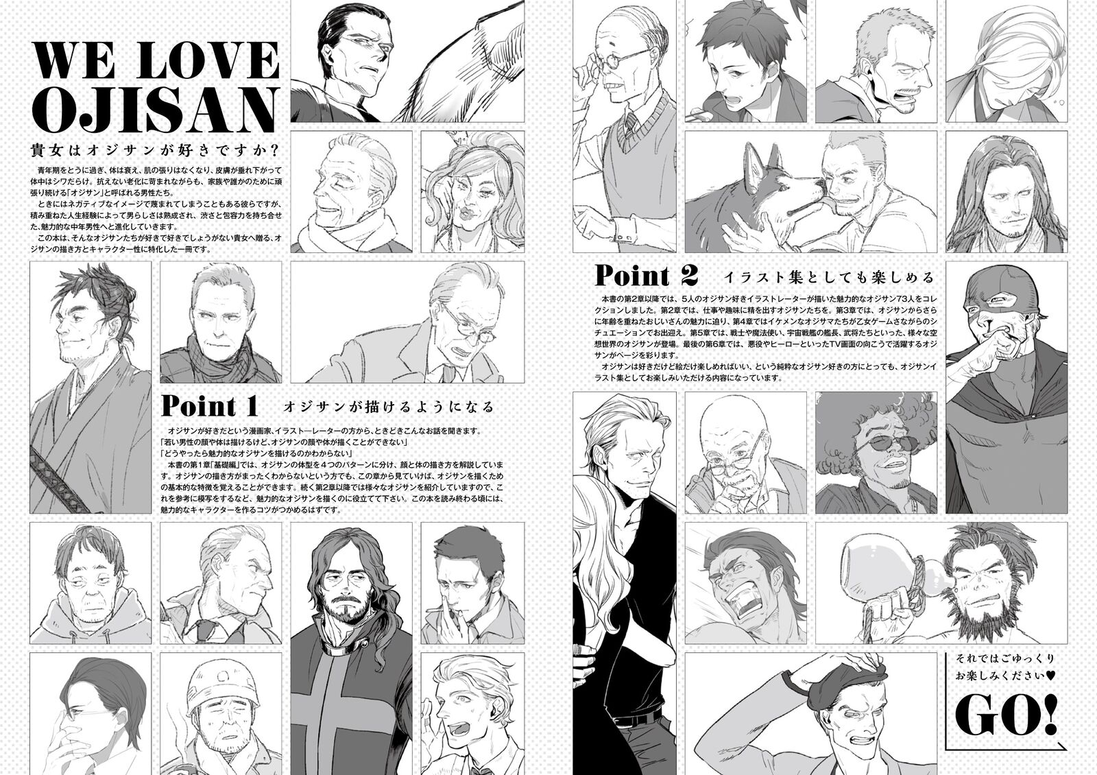 How to draw an old man 