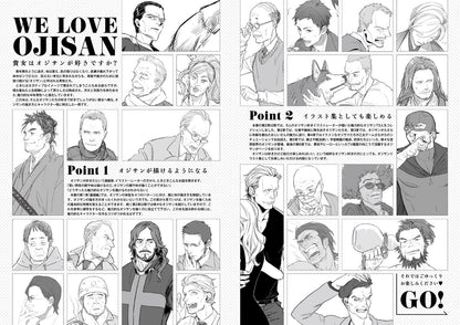 How to draw an old man 