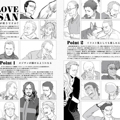 How to draw an old man 