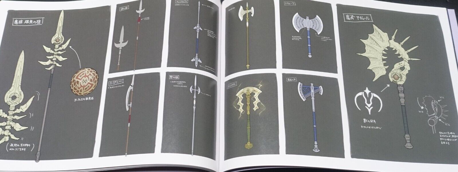 Fire Emblem Three Houses Setting Collection Book Fodlan ART BOOK 