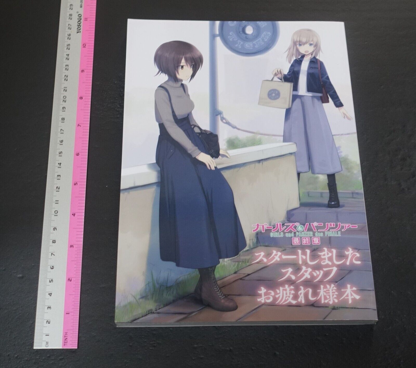 GIRLS und PANZER das FINALE First Staff Art Book 