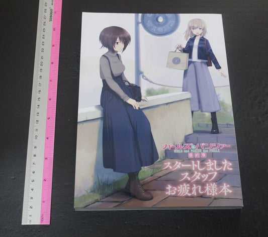 GIRLS und PANZER das FINALE First Staff Art Book 