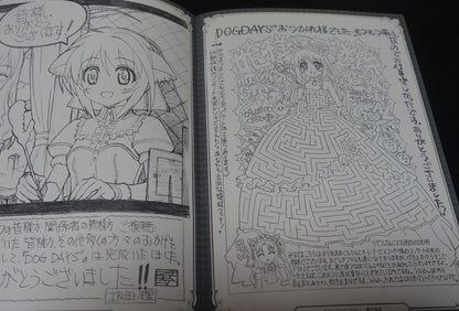 Animation Dog Days Staff Illustration Art Book 