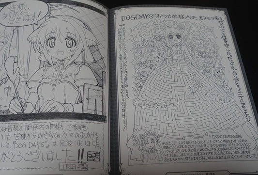 Animation Dog Days Staff Illustration Art Book 