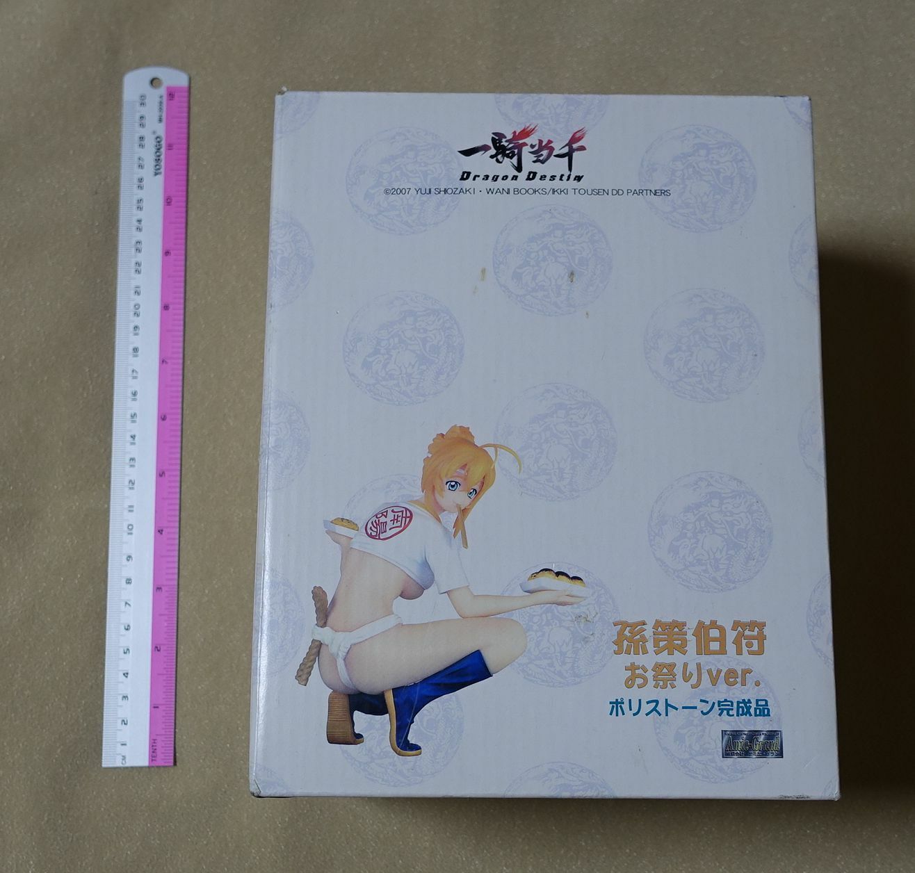 3-7 days from Japan Ikki Tousen Sonsaku Hakufu Festival Ver 1/6 POLYSTONE Figure 