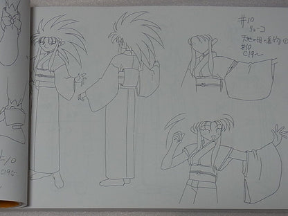 AIC OVA Animation TENCHI MUYOU Setting Art Collection Book2 198page 