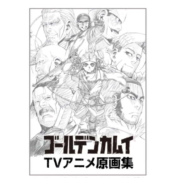 Twin Engine GOLDEN KAMUY Animation Key Frame Art Book C9 