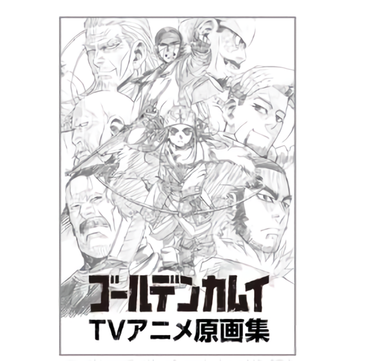 Twin Engine GOLDEN KAMUY Animation Key Frame Art Book C9 