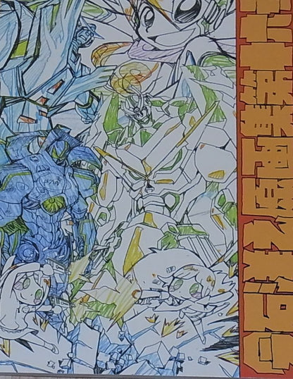Hiroyuki Imaishi Key Frame Art Works Gengasyuu 16 gou RARE 