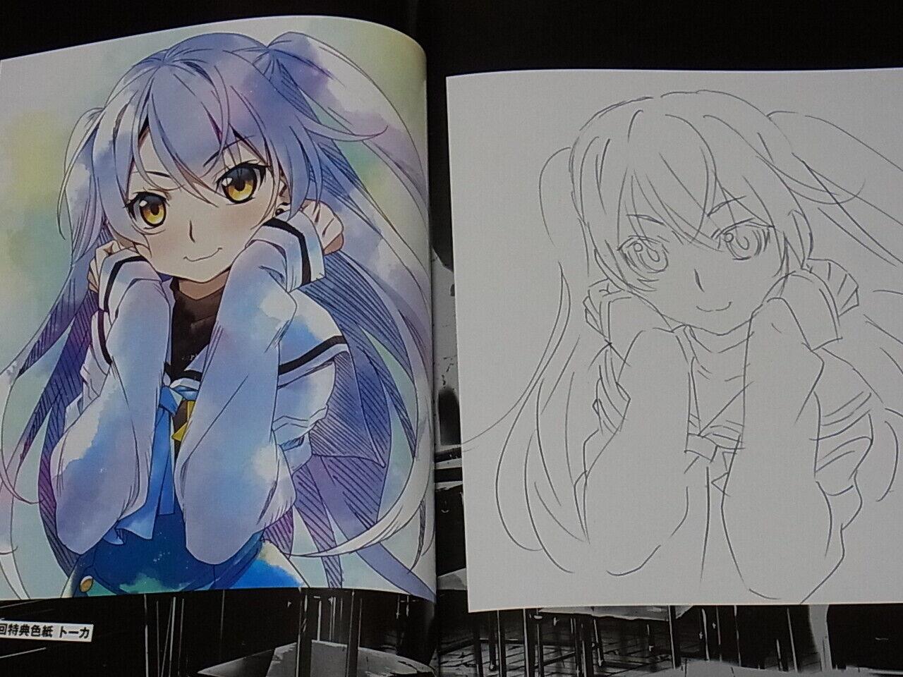 FRONT WING GRISAIA PHANTOM TRIGGER ART BOOK Vol.03 