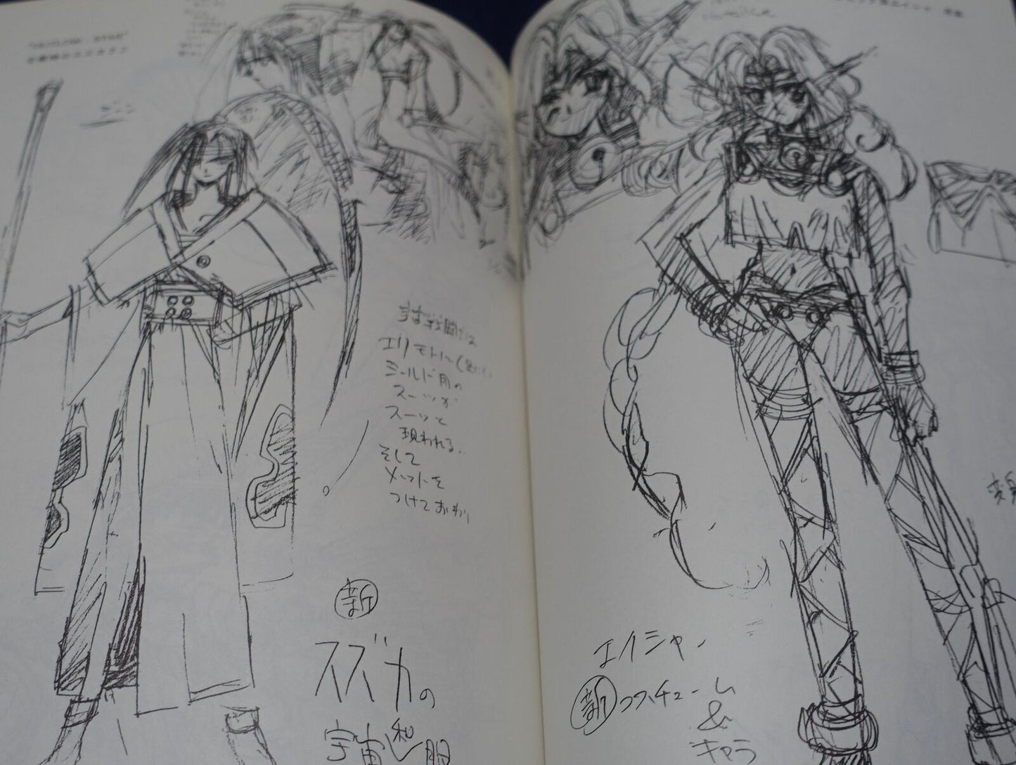 Hiroyuki Hataike Illustration Art Work Book Shadow Gallery2 Outlaw Star etc 