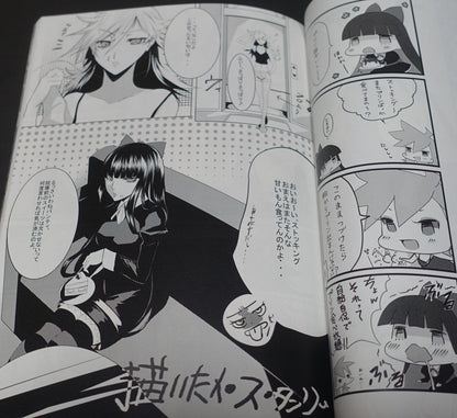 Panty and Stocking Fan Made Anthology Comic Kuiaratamena! 