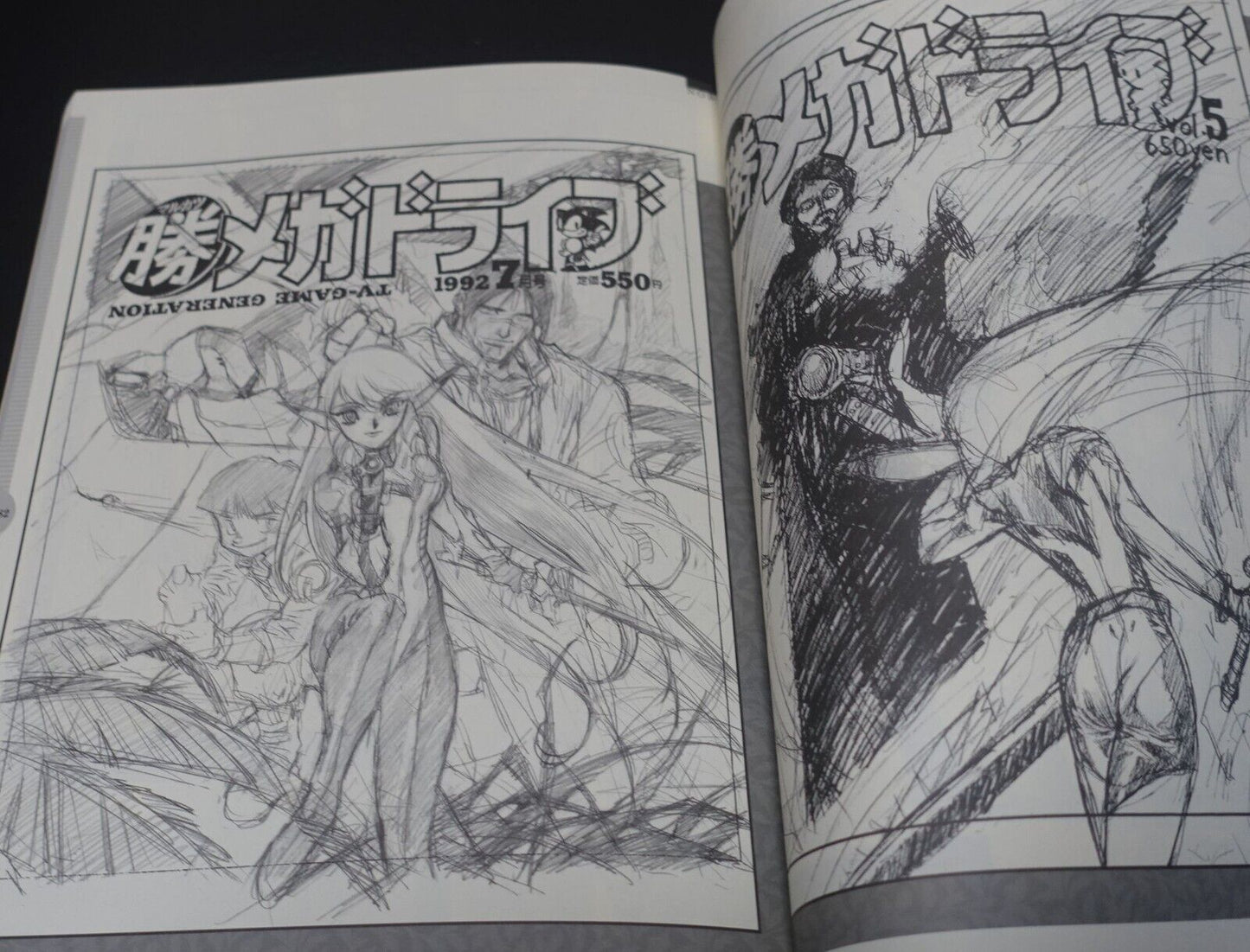 NOBUTERU YUKI Rough Drawings ANVIL2 Record of the Lodoss War etc 