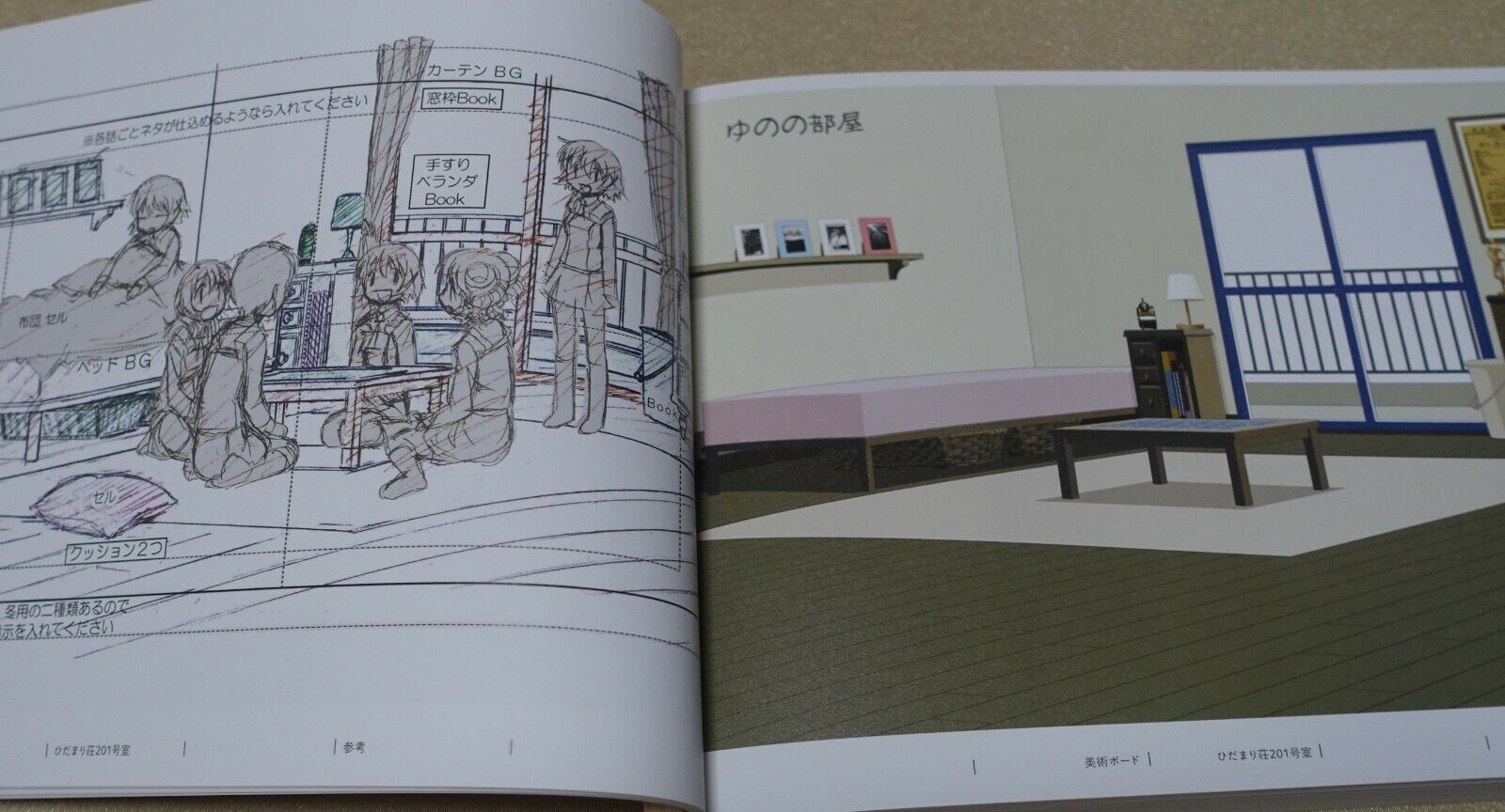 SHAFT Hidamari Sketch Production Note Desing & Setting Works Book 288 page 