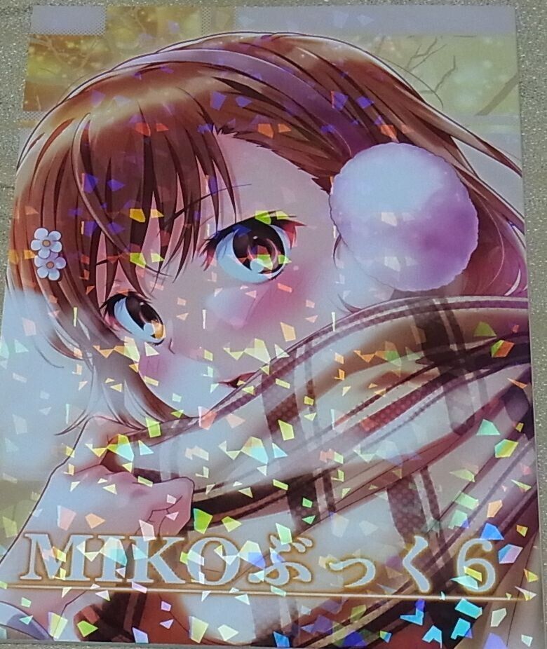 Isshi Puma NoraNeesama A Certain Scientific Railgun Mikasa Mikoto Fan Art Book 6 