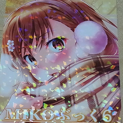Isshi Puma NoraNeesama A Certain Scientific Railgun Mikasa Mikoto Fan Art Book 6 