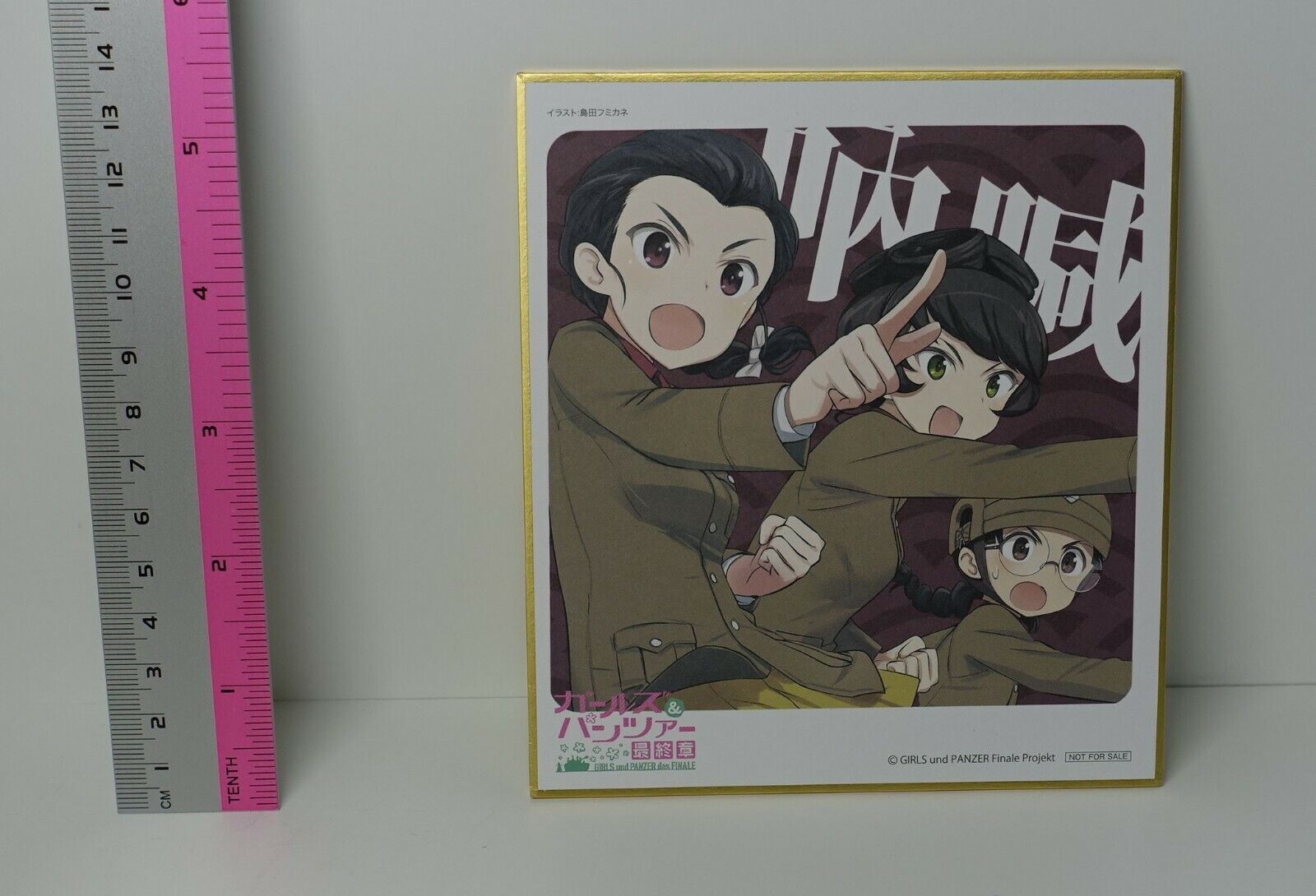 GIRLS und PANZER das FINALE THEATER PRIVELEGE ART BOARD Shikishi Chi-Ha-Tan 