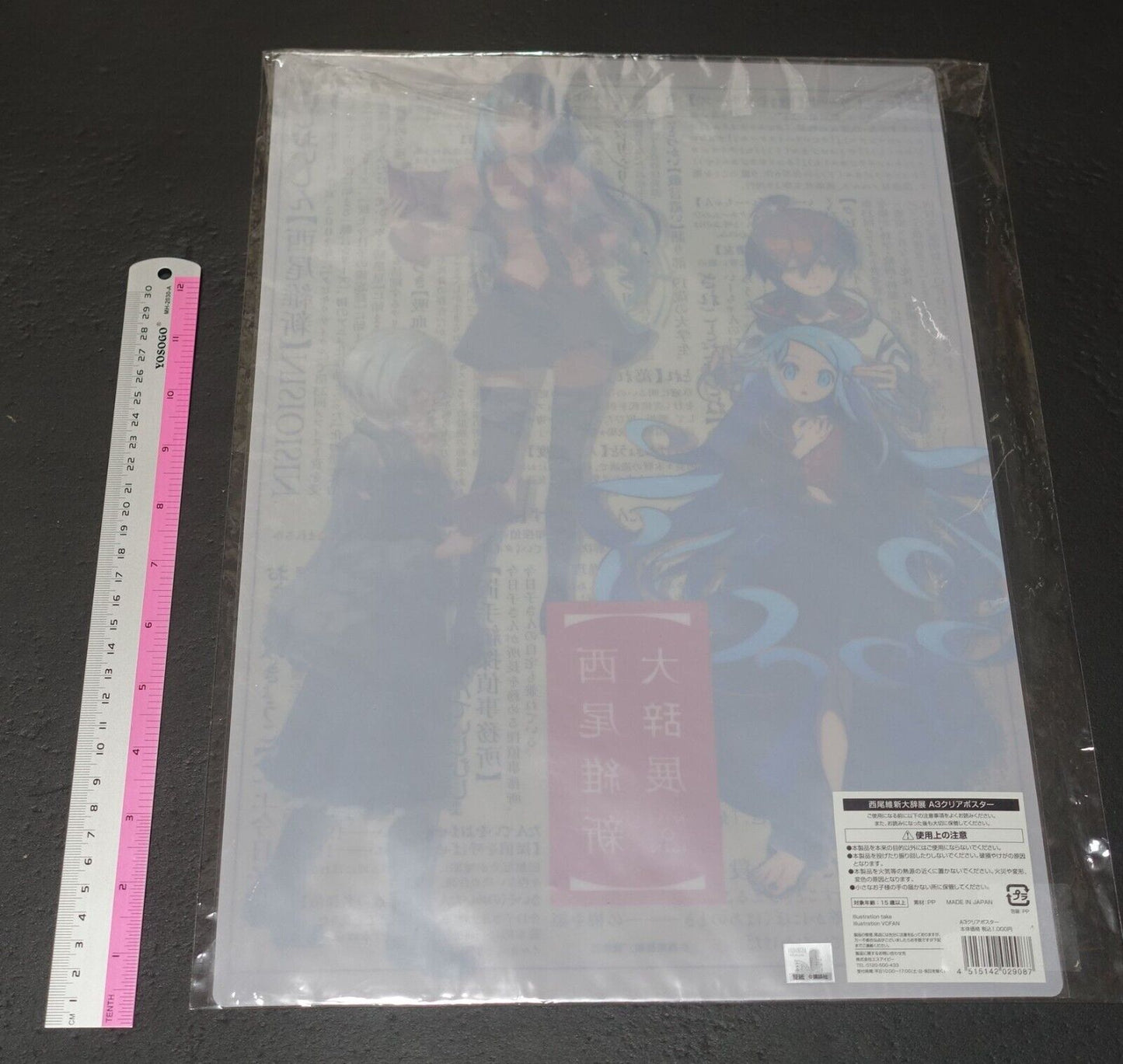 ISIN NISHIO Exhibition Event Main Visual PVC Clear Poster Bakemonogatari etc 