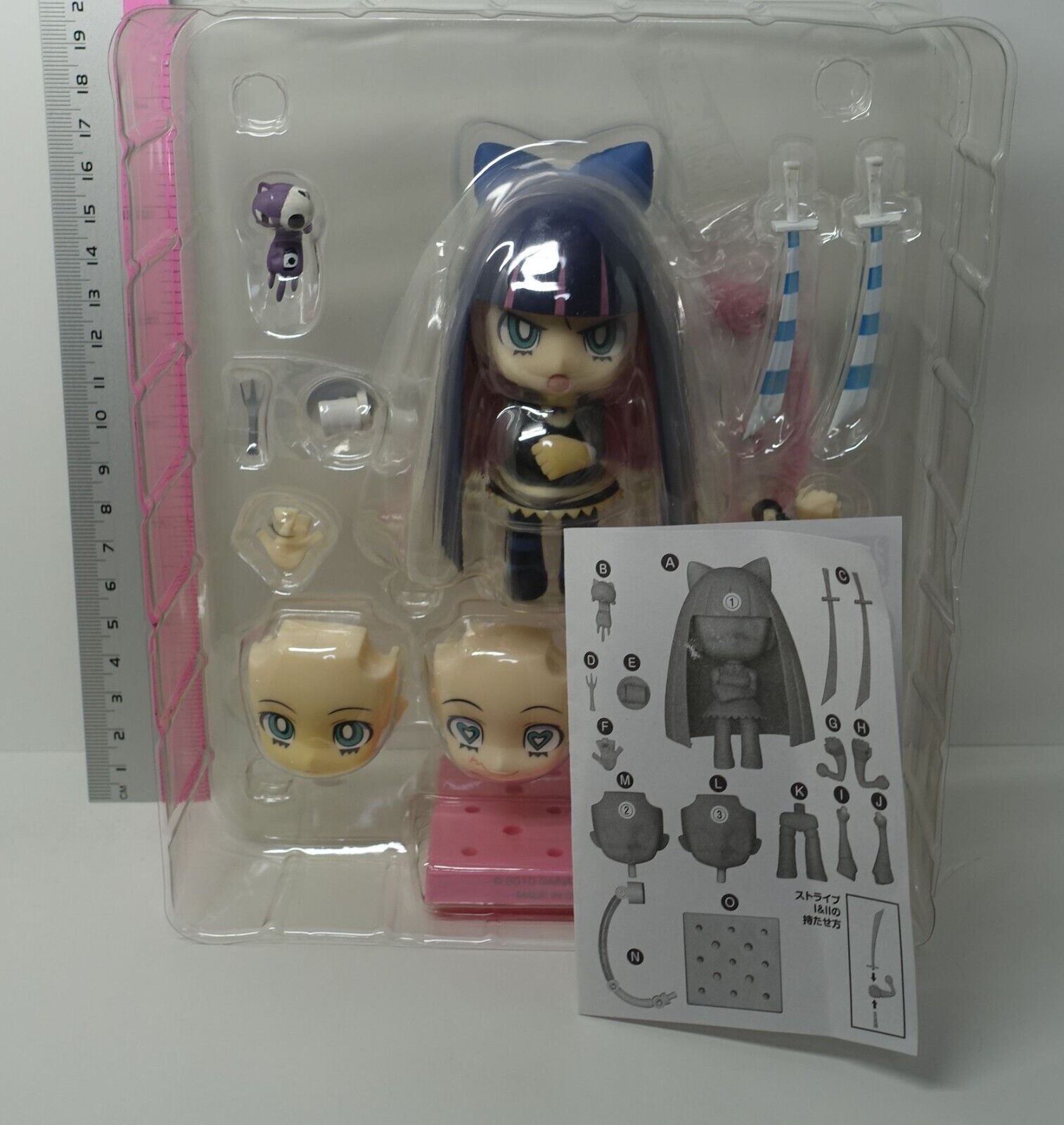 Panty and Stocking Nendoroid Action Figure Stocking & 