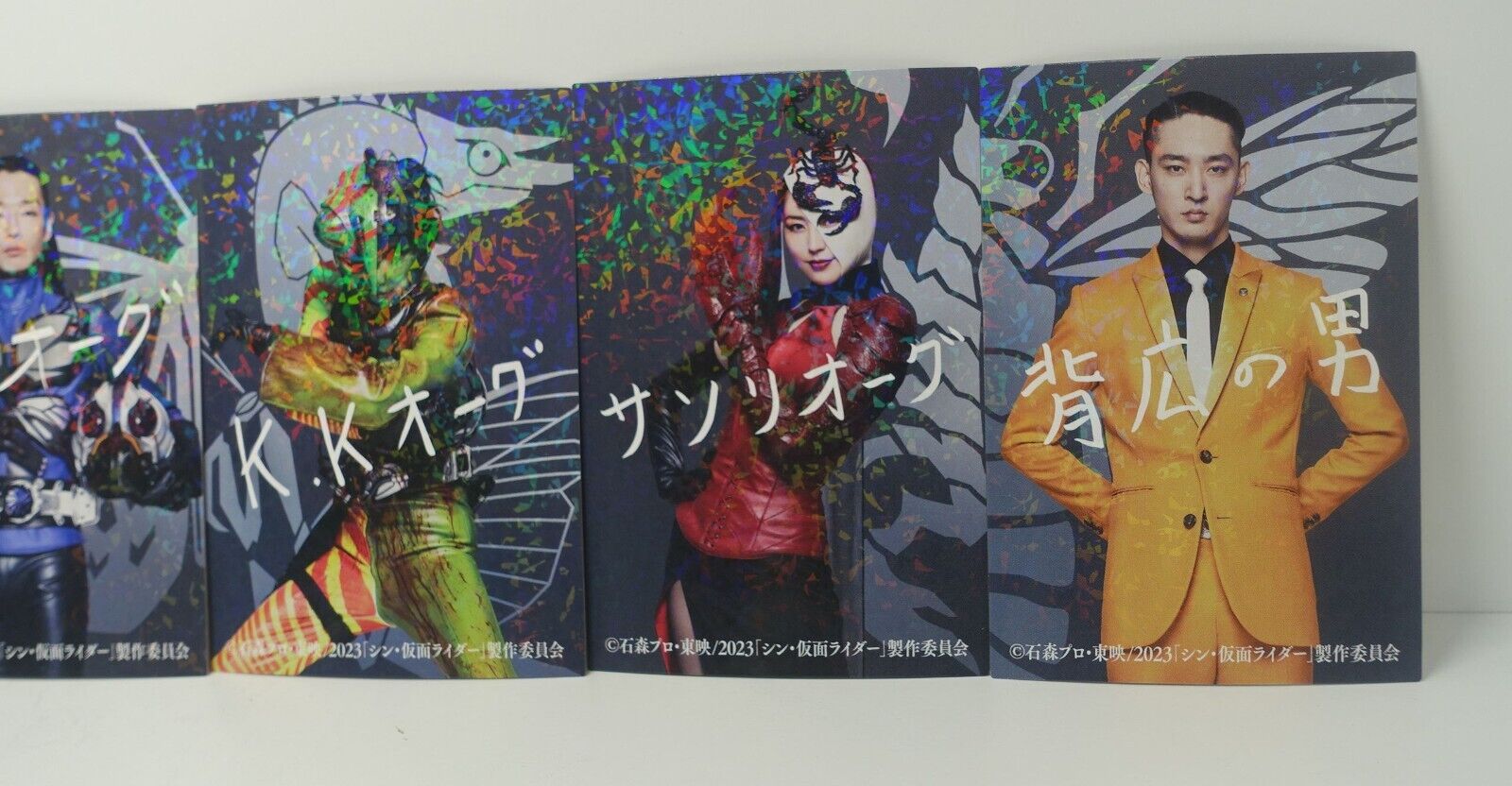 Shin Kamen Rider Holo Card 5 set Masked 