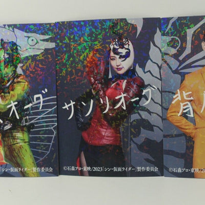 Shin Kamen Rider Holo Card 5 set Masked 