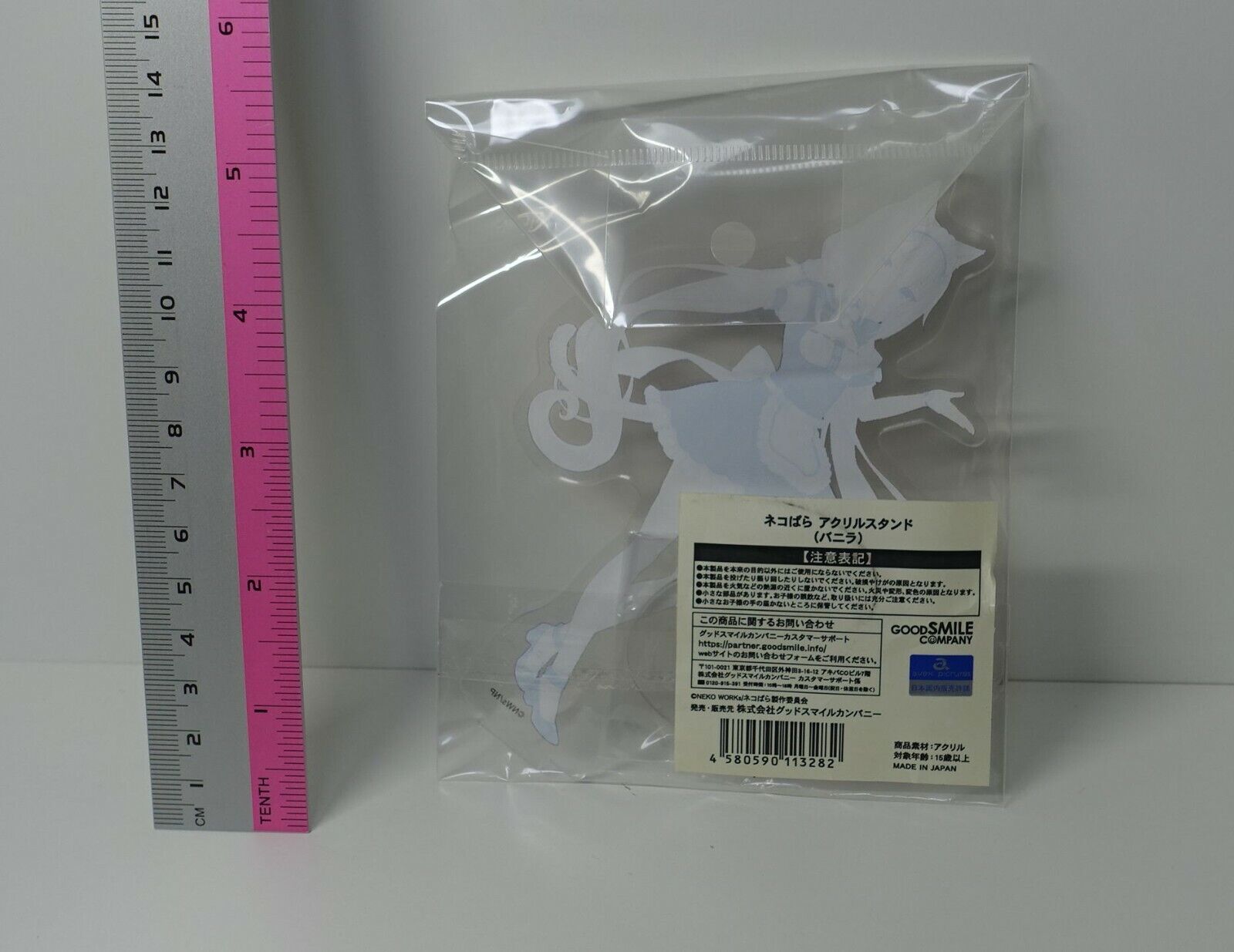 Nekopara Acrylic Stand Figure Vanilla 