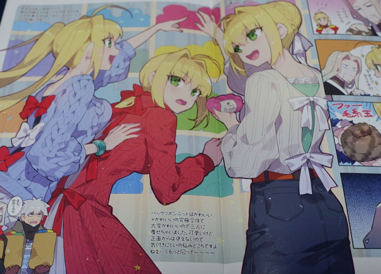 ReDrop Fate FGO Color Fan Art Book knit 