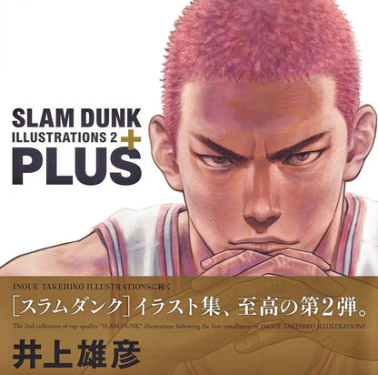 Takehiko Inoue SLAM DUNK PLUS ILLUSTRATIONS 2 