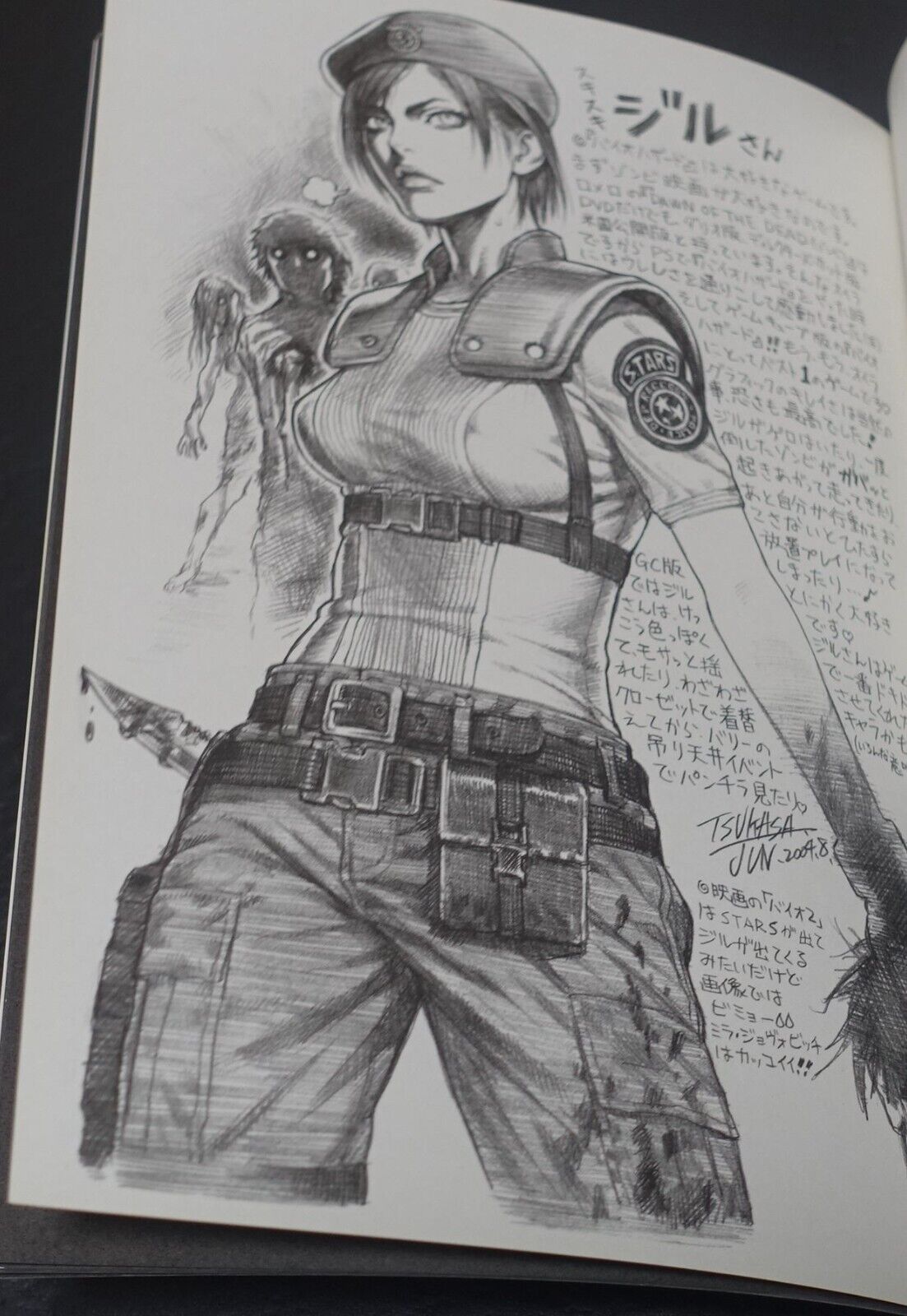 Tsukasa Jun Art & Comic Book Tsukasa Bullet 2006 
