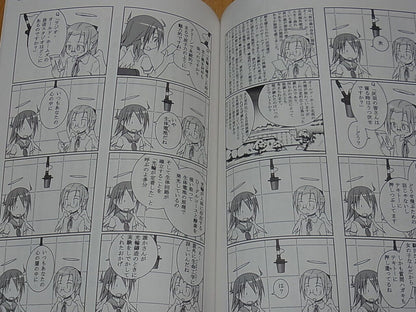 Haibane-Renmei Fan Doujinshi Haibane Tenjishitsu Comic & Novel 