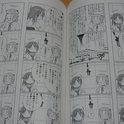 Haibane-Renmei Fan Doujinshi Haibane Tenjishitsu Comic & Novel 