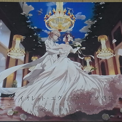 Violet Evergarden Side Story Movie Pamphlet Brochure Book Kyoto Animation 