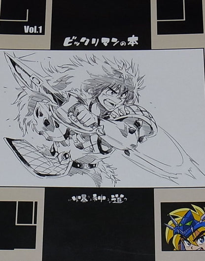 Nagi Raiun Bikkuriman Fan Art Book Bakushindou VERY RARE 