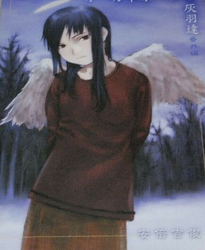 Yoshitoshi Abe Haibane-Renmei Comic Oldhome Extra RARE 
