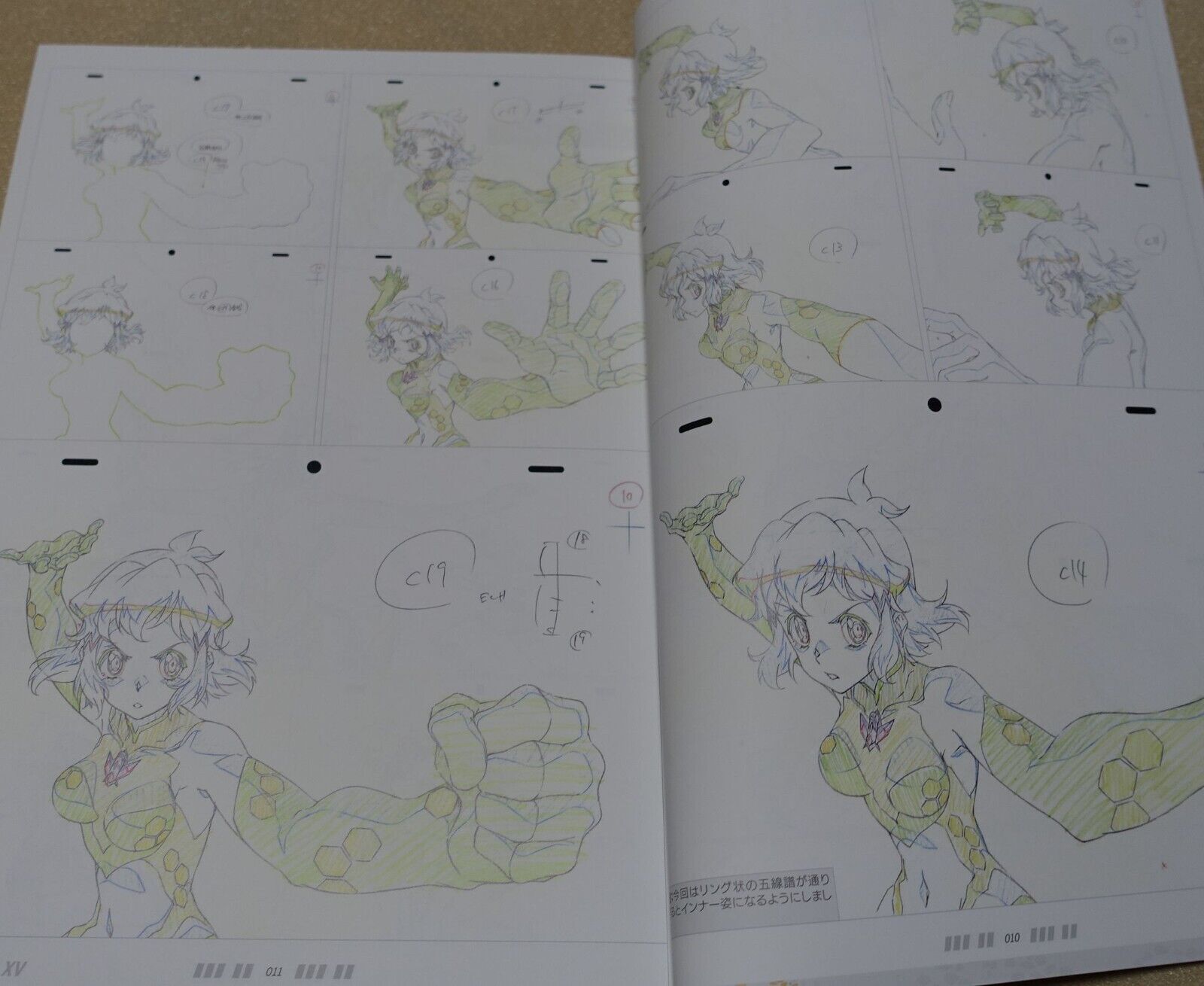 SENKI ZESSHOU SYMPHOGEAR XV KEY ANIMATION ART WORK BOOK SET 