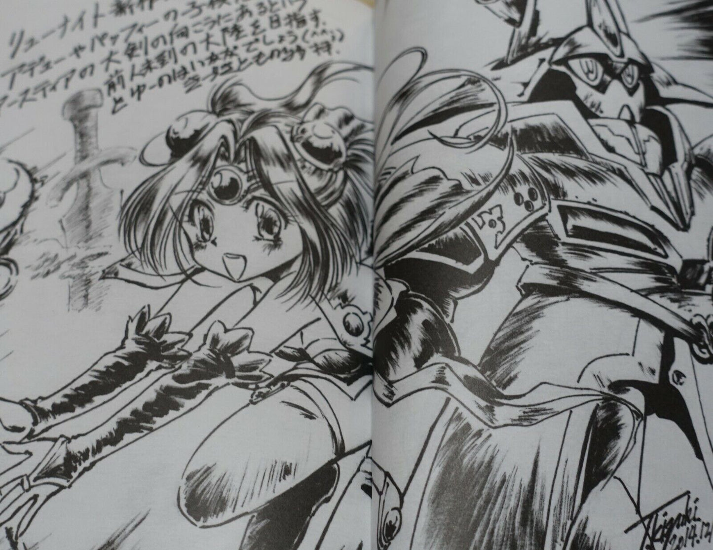 Haou Taikei Ryuu Knight Lord of Lords Ryu Knight 20th Anniversary Fan Art Book 