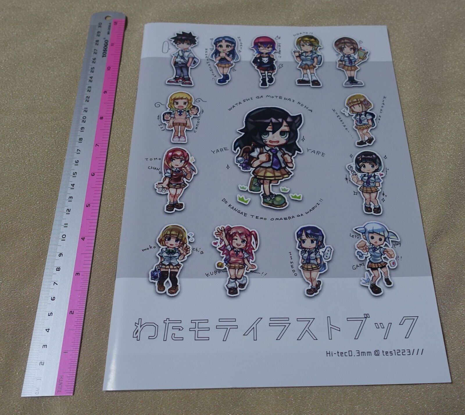 Hi-tec0.3mm Watamote Fan Art Book Watamote Illustration Book 