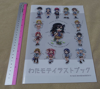Hi-tec0.3mm Watamote Fan Art Book Watamote Illustration Book 