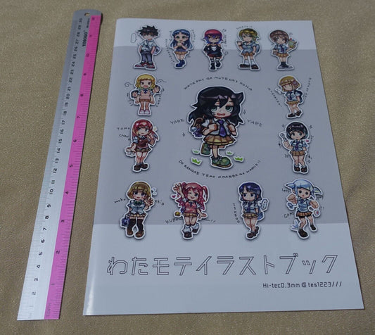 Hi-tec0.3mm Watamote Fan Art Book Watamote Illustration Book 