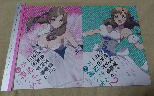 Pochi Goya Do You Love Your Mom and Her Two?Hit Multi?Target Attacks Art Book1&2 
