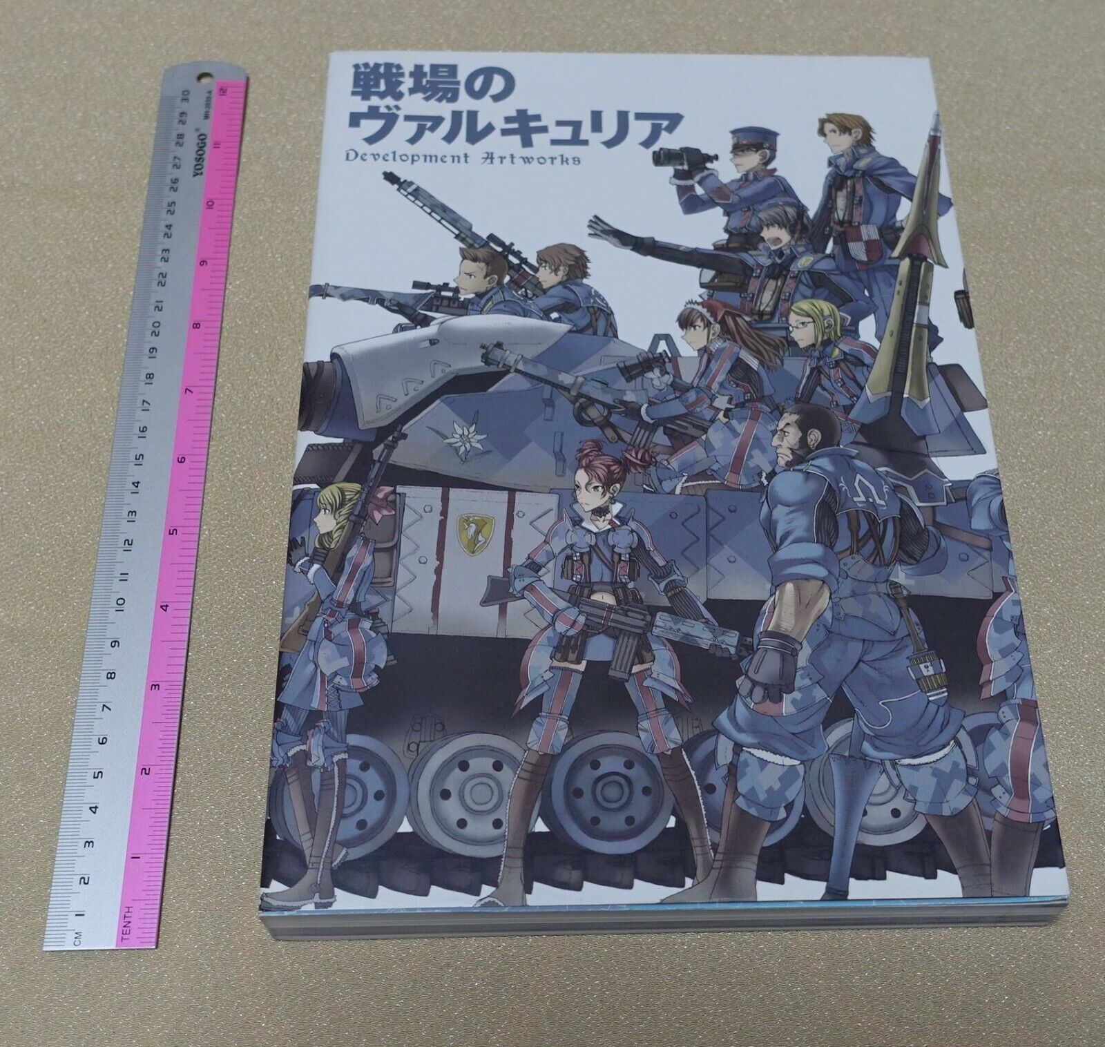 Valkyria Chronicles Development Artworks Setting Art Collection Book 400 page 