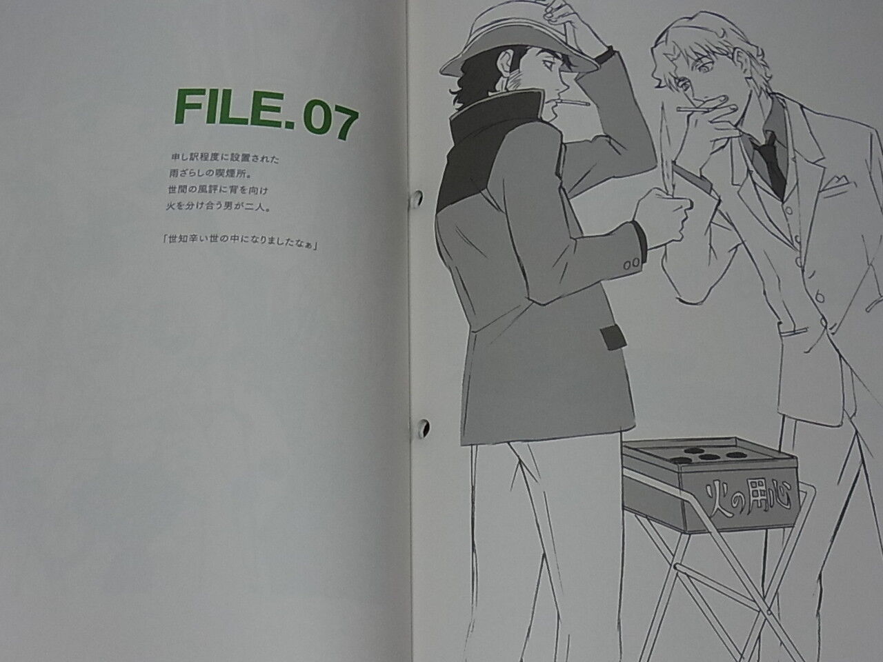 Darker Than Black Character Designer's Fan Art Book BLACK FILE 