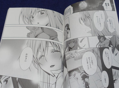 Mai-Hime Natsuki & Shizuru Fan Art , Comic , Novel Book Teacher Shizuru Returns 