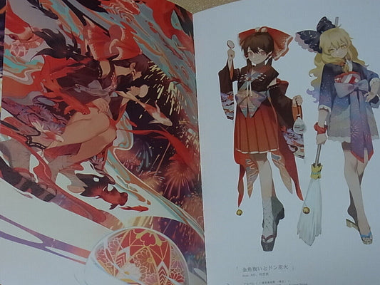 REI Touhou Color Fan Art Book SAIKAHEN 